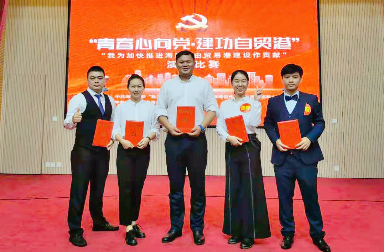 优德88·(中国区)有限公司官网