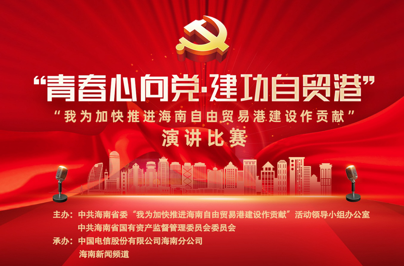 优德88·(中国区)有限公司官网