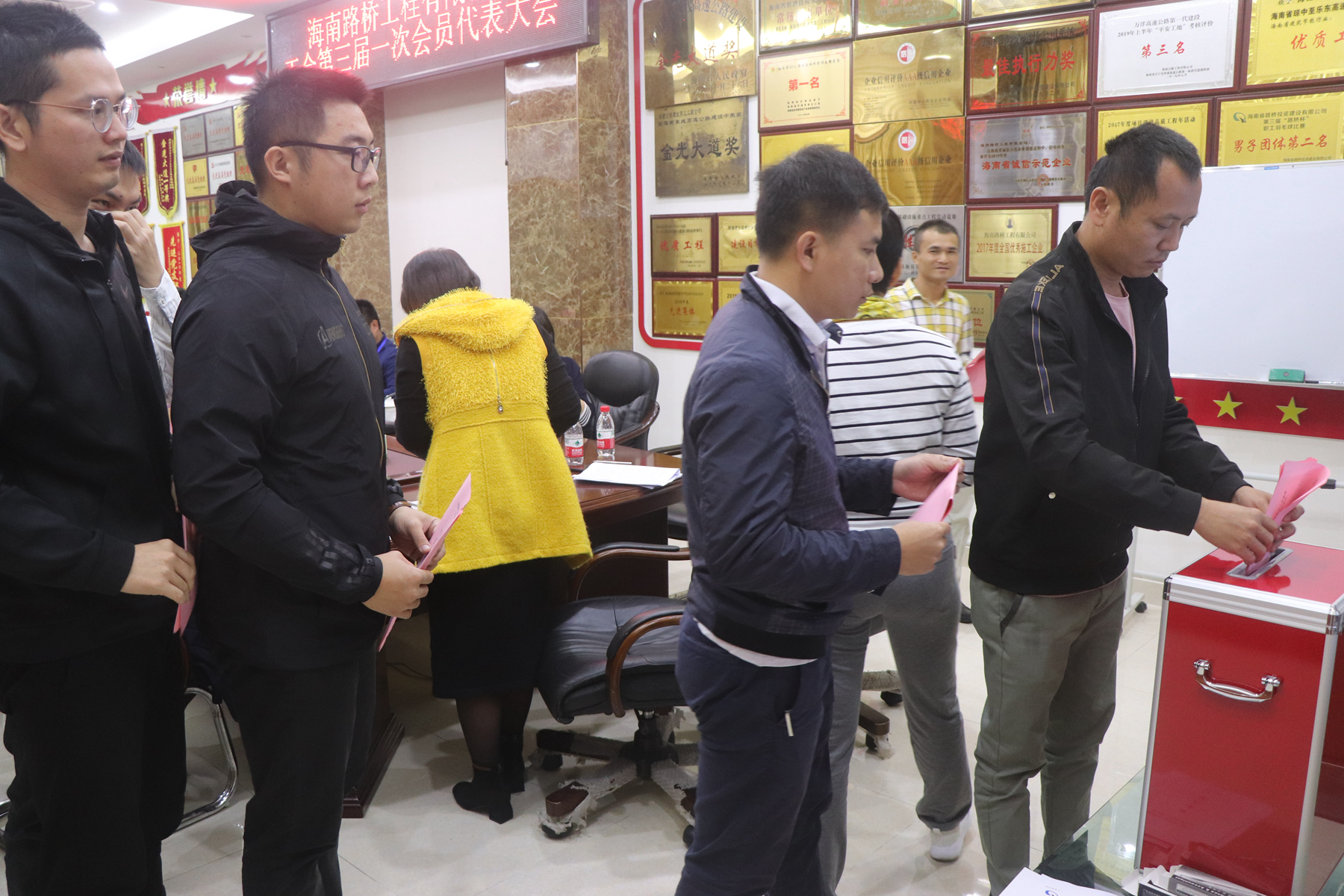 优德88·(中国区)有限公司官网