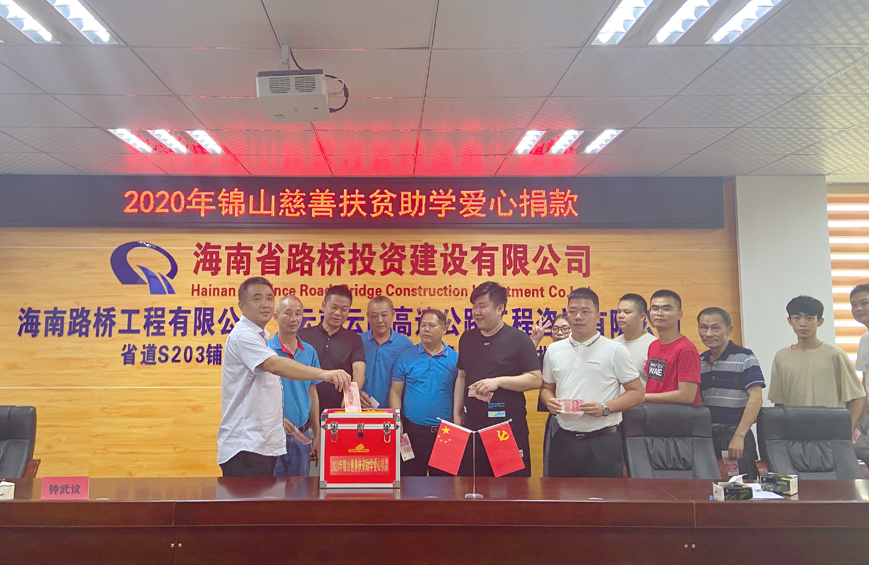 优德88·(中国区)有限公司官网