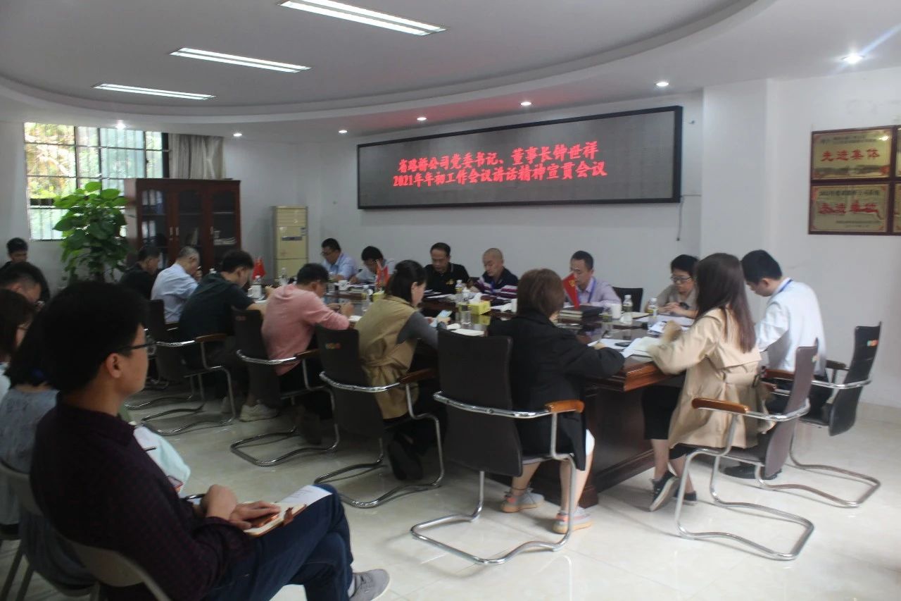 优德88·(中国区)有限公司官网