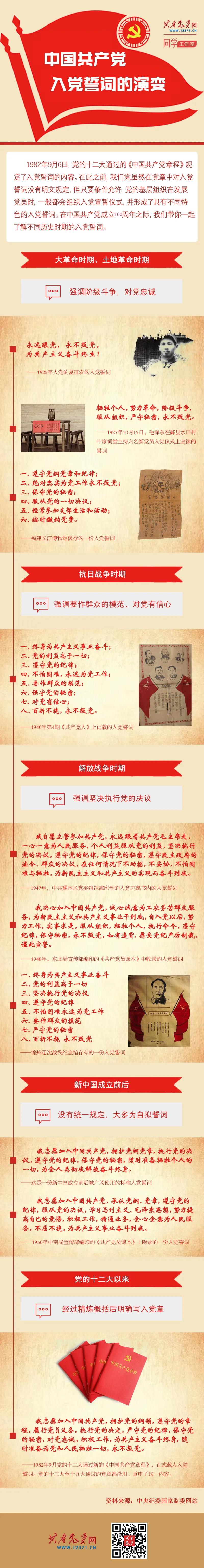 优德88·(中国区)有限公司官网
