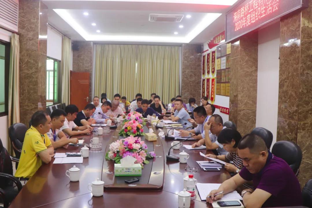 优德88·(中国区)有限公司官网