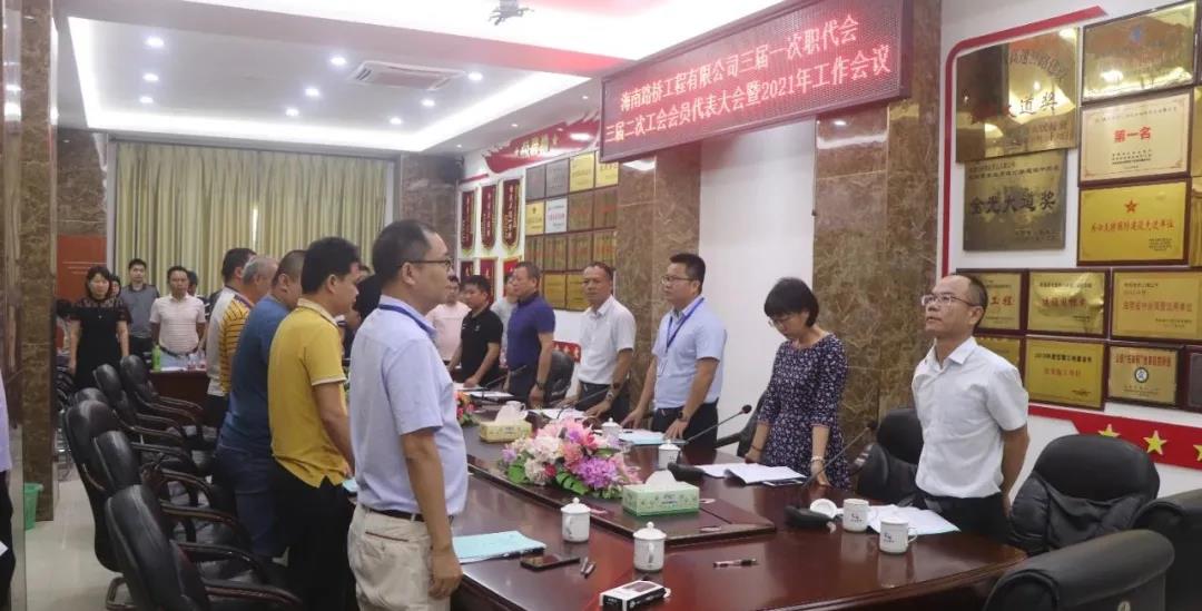 优德88·(中国区)有限公司官网