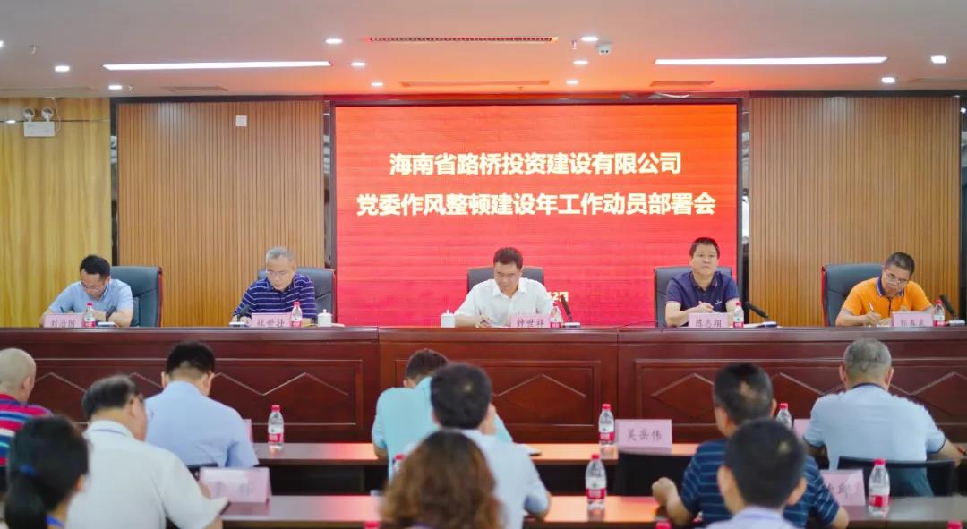 优德88·(中国区)有限公司官网