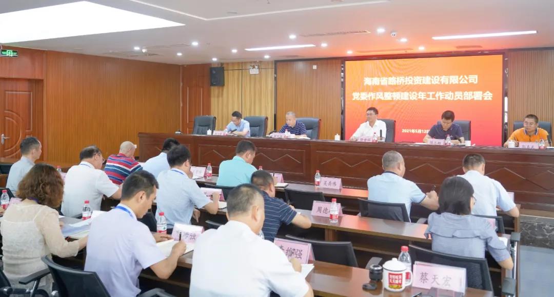 优德88·(中国区)有限公司官网