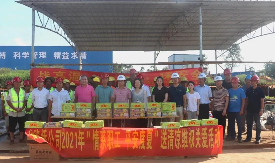 优德88·(中国区)有限公司官网