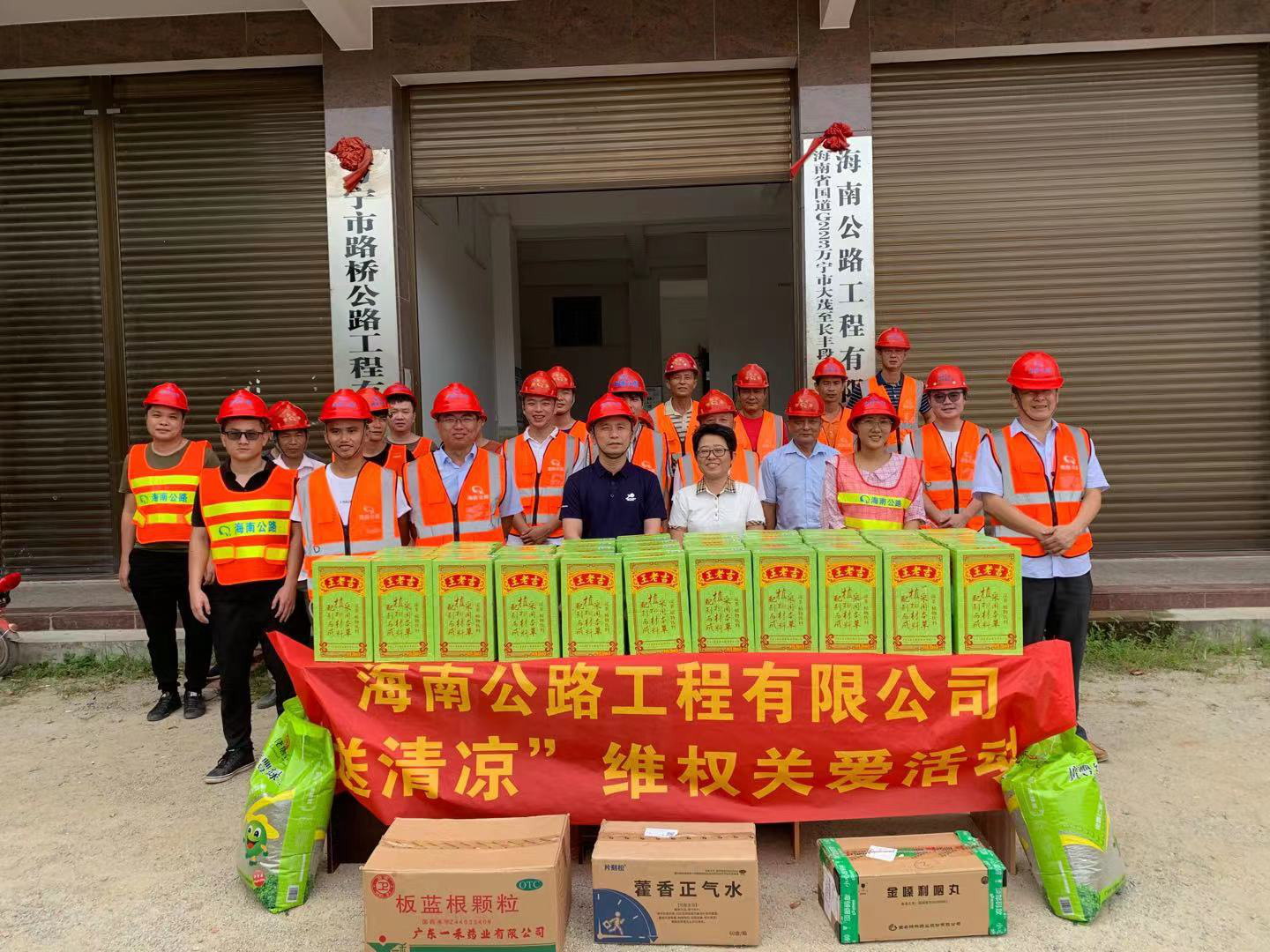 优德88·(中国区)有限公司官网