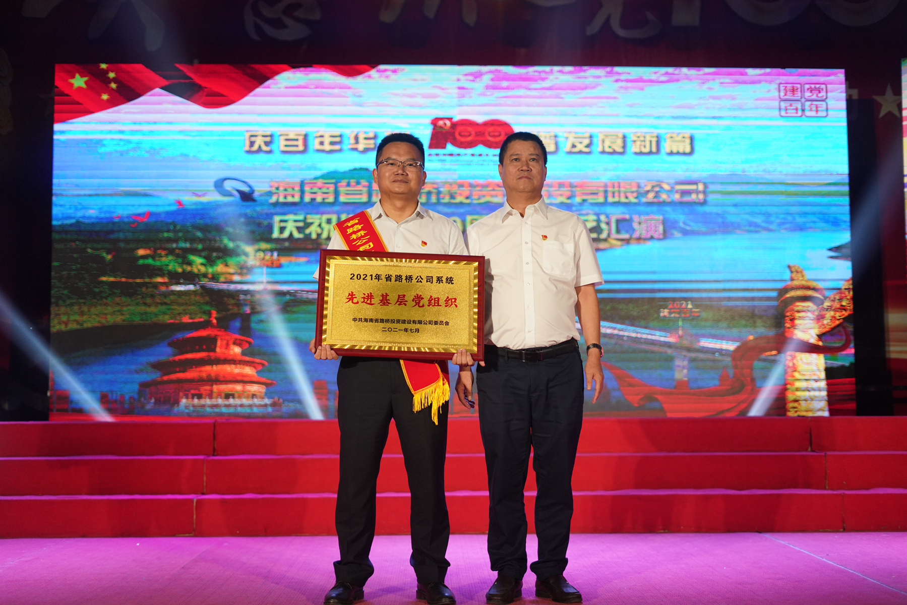 优德88·(中国区)有限公司官网