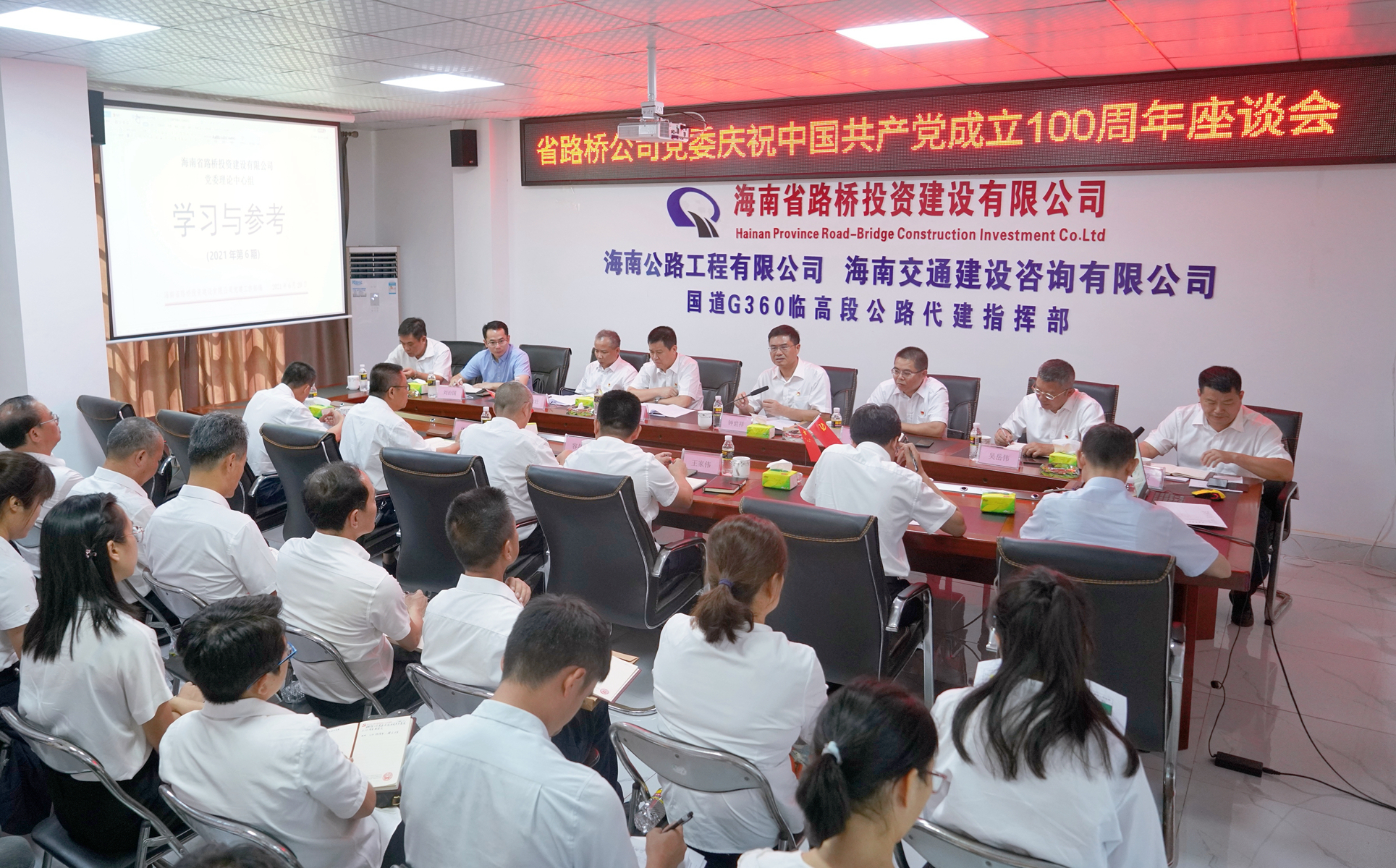 优德88·(中国区)有限公司官网