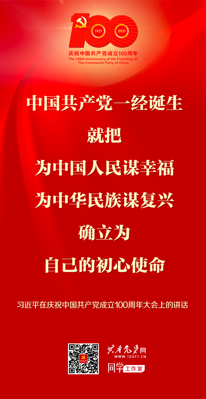 优德88·(中国区)有限公司官网