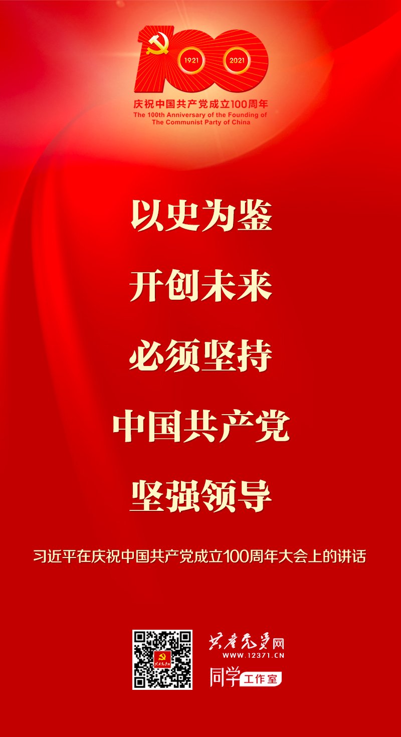 优德88·(中国区)有限公司官网