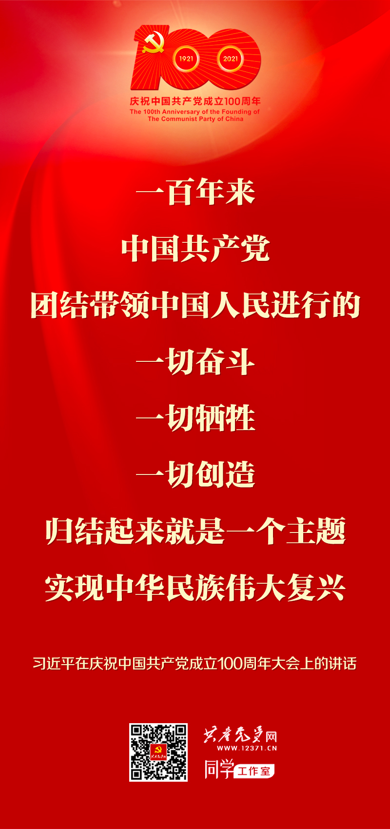 优德88·(中国区)有限公司官网