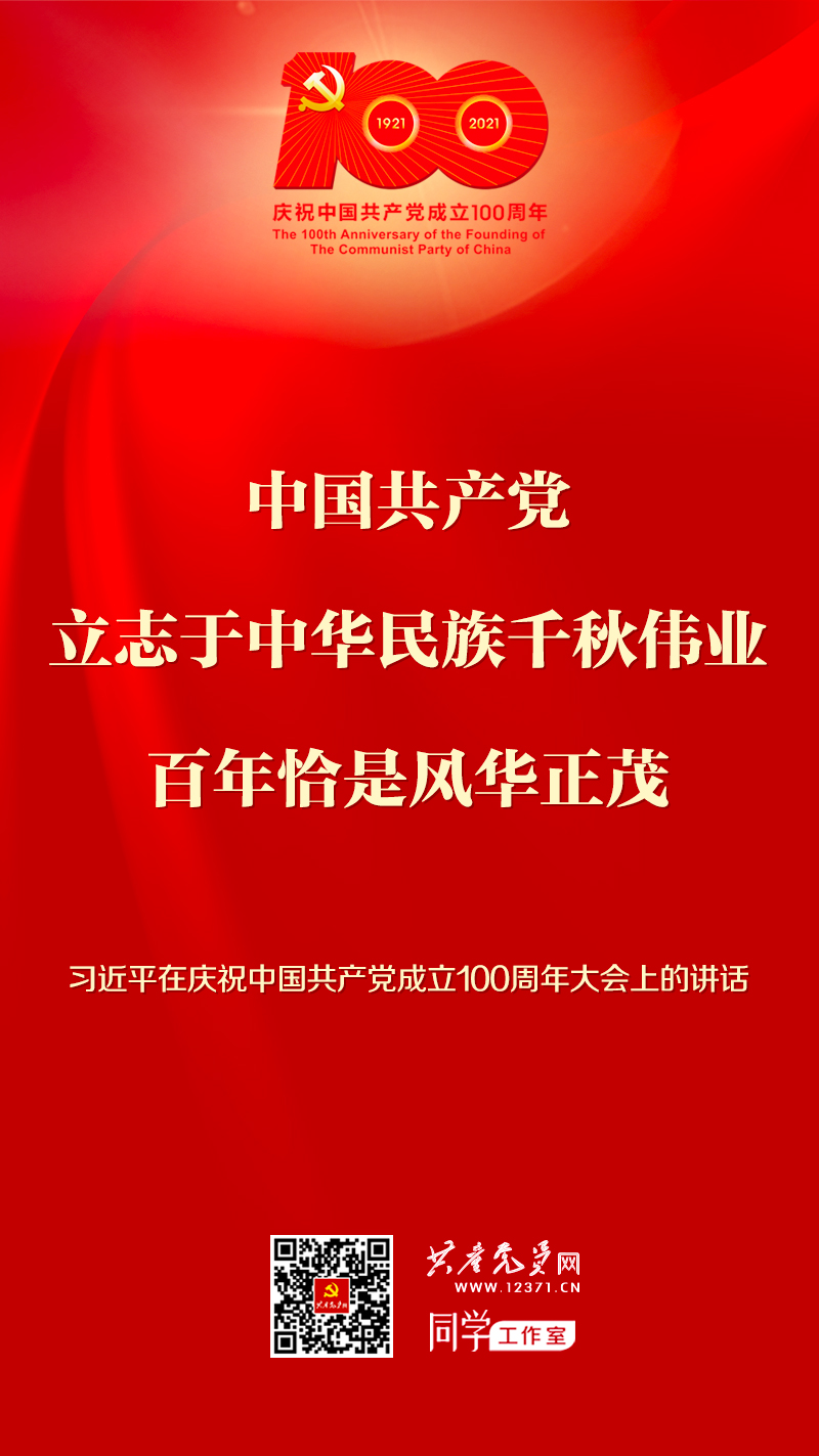 优德88·(中国区)有限公司官网