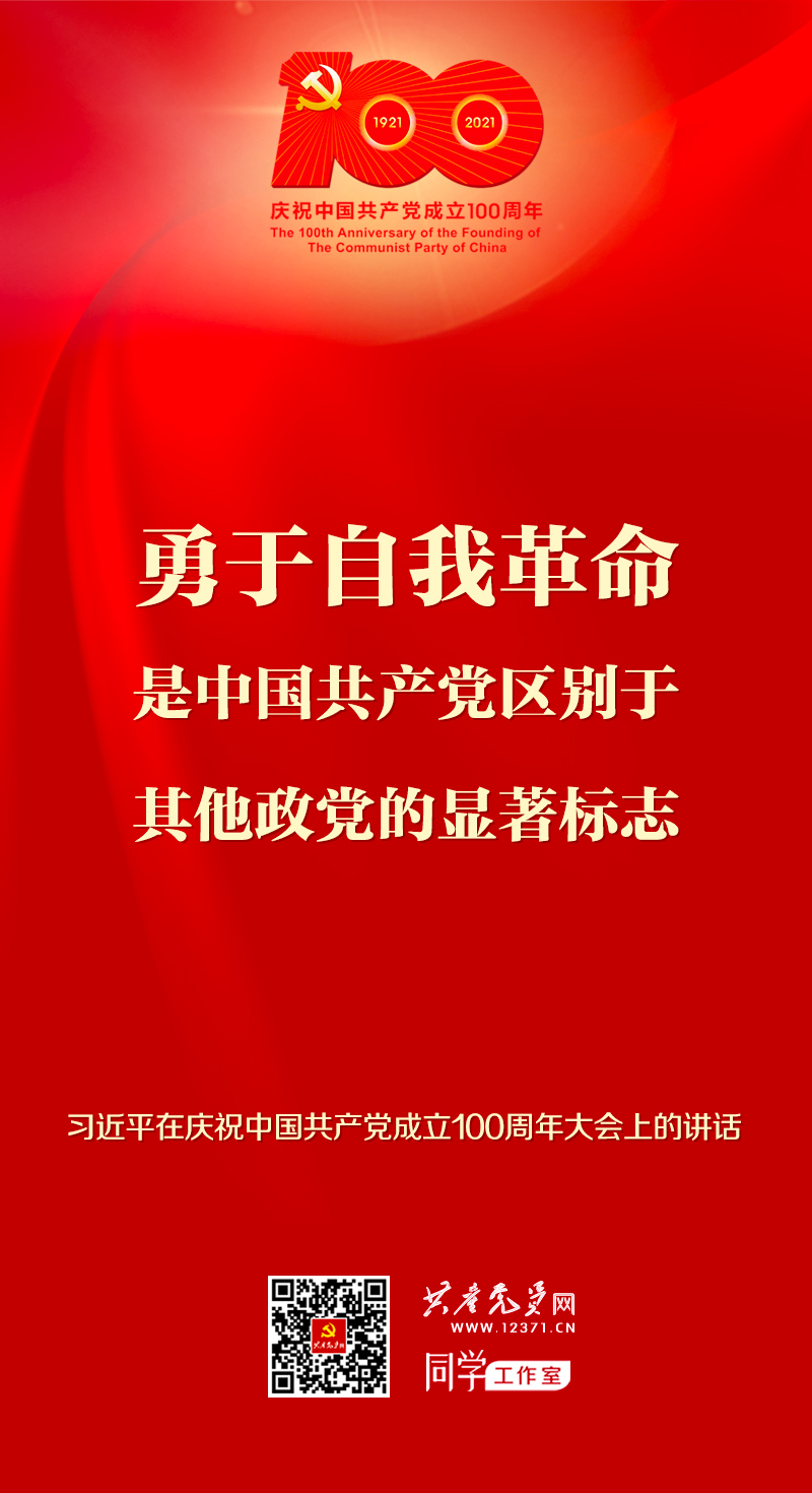 优德88·(中国区)有限公司官网