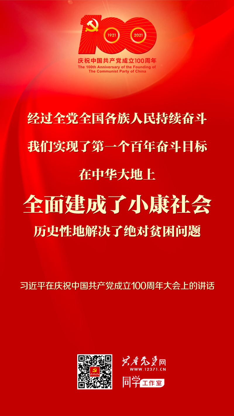 优德88·(中国区)有限公司官网