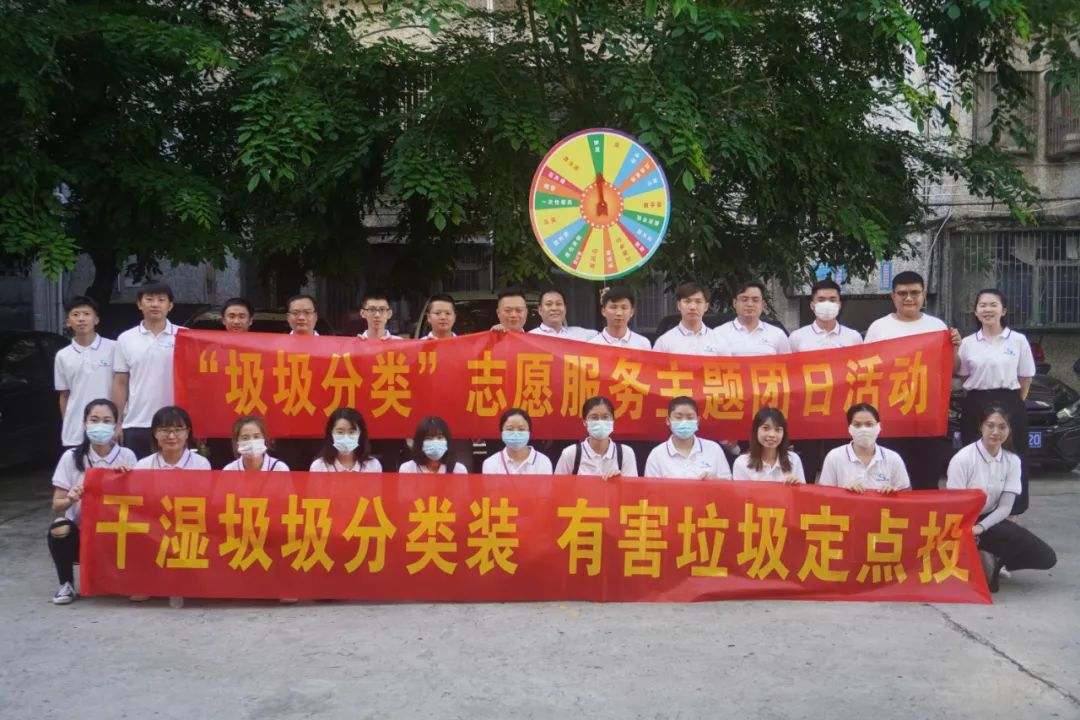 优德88·(中国区)有限公司官网