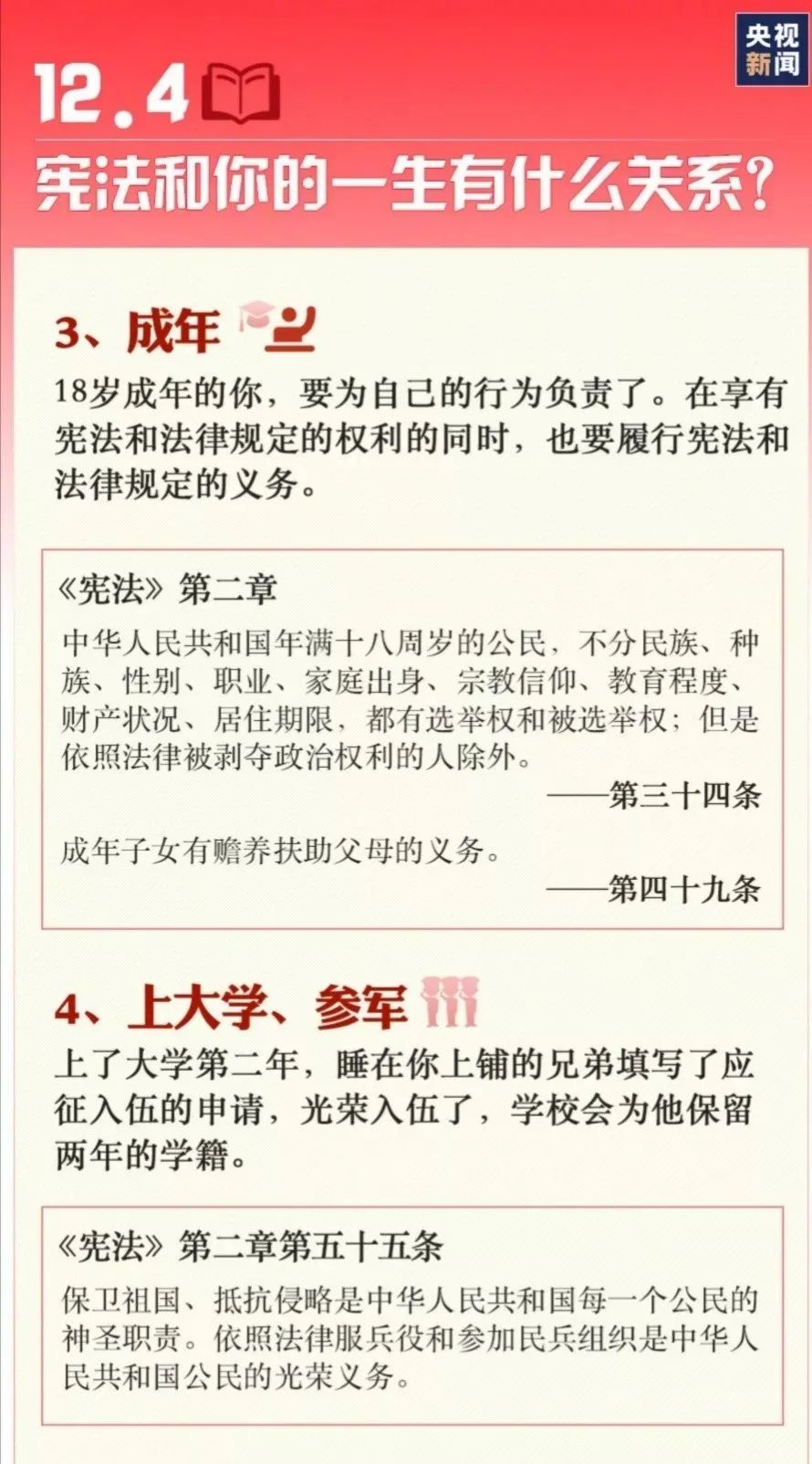 优德88·(中国区)有限公司官网