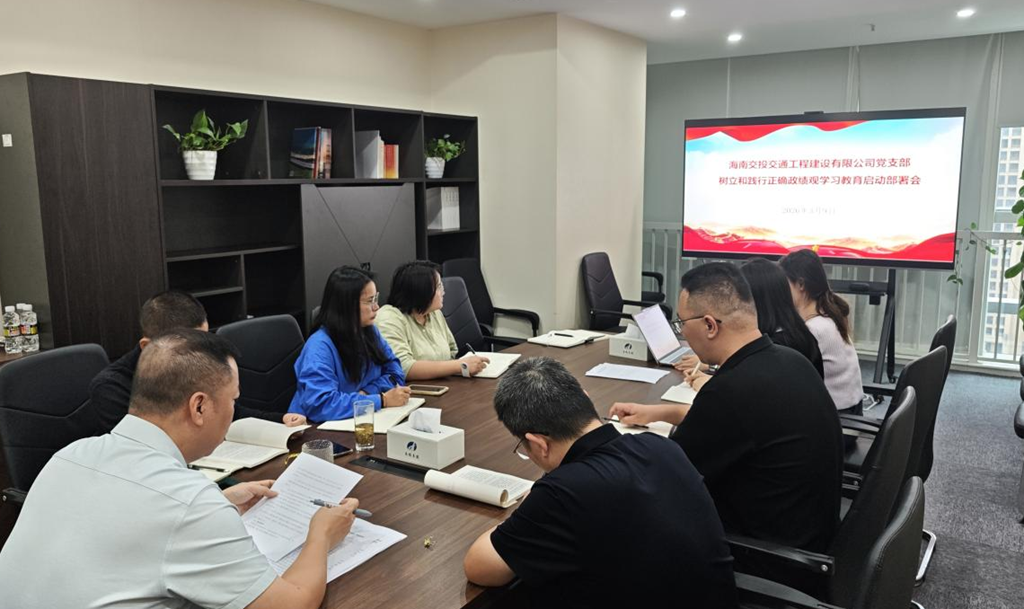 优德88·(中国区)有限公司官网